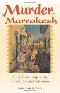 cover of the book Murder in Marrakesh: ‰mile Mauchamp and the French Colonial Adventure