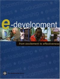 cover of the book E-Development: From Excitement to Effectiveness