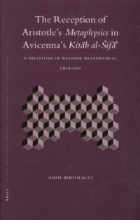 cover of the book The Reception of Aristotle's Metaphysics in Avicenna's Kitab al-Sifa: A Milestone of Western Metaphysical Thought