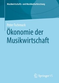 cover of the book Ökonomie der Musikwirtschaft