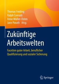 cover of the book Zukünftige Arbeitswelten: Facetten guter Arbeit, beruflicher Qualifizierung und sozialer Sicherung