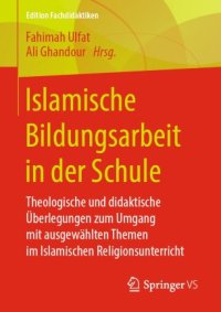 cover of the book Islamische Bildungsarbeit in der Schule: Theologische und didaktische Überlegungen zum Umgang mit ausgewählten Themen im Islamischen Religionsunterricht