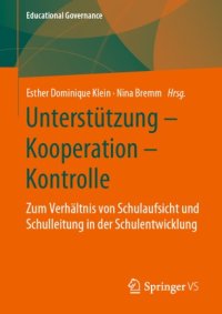 cover of the book Unterstützung – Kooperation – Kontrolle: Zum Verhältnis von Schulaufsicht und Schulleitung in der Schulentwicklung