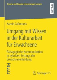 cover of the book Umgang mit Wissen in der Kulturarbeit für Erwachsene: Pädagogische Kommunikation in hybriden Settings der Erwachsenenbildung