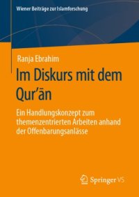 cover of the book Im Diskurs mit dem Qurʼān : Ein Handlungskonzept zum themenzentrierten Arbeiten anhand der Offenbarungsanlässe