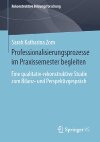 cover of the book Professionalisierungsprozesse im Praxissemester begleiten: Eine qualitativ-rekonstruktive Studie zum Bilanz- und Perspektivgespräch