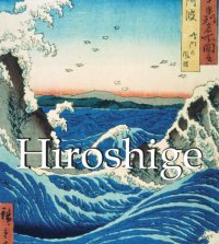 cover of the book Hiroshige