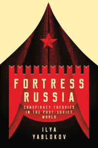 cover of the book Fortress Russia: conspiracy theories in post-Soviet Russia