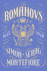 cover of the book The Romanovs: 1613-1918