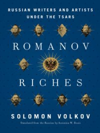 cover of the book Romanov riches: Russian writers and artists under the tsars