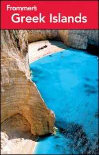 cover of the book Frommer's Greek Islands 2012