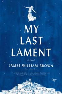 cover of the book My Last Lament