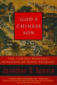 cover of the book God's Chinese Son: The Taiping Heavenly Kingdom of Hong Xiuquan