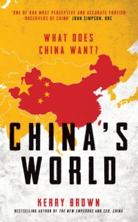 cover of the book China's world: what does China want?