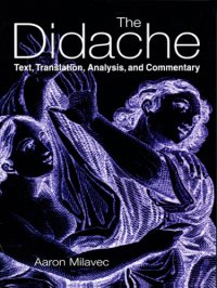 cover of the book The Didache: text, translation, analysis, and commentary