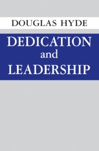 cover of the book Dedication and leadership: learning from the communists