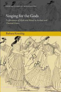 cover of the book Singing for the Gods: Performances of Myth and Ritual in Archaic and Classical Greece