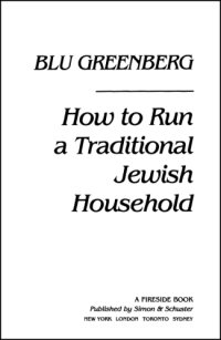 cover of the book How to Run a Traditional Jewish Household