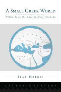 cover of the book A small Greek world: networks in the Ancient Mediterranean