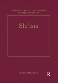 cover of the book Sh'ism