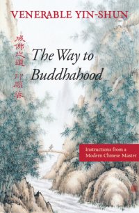 cover of the book The Way to Buddhahood: Instructions from a Modern Chinese Master