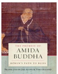 cover of the book The promise of Amida Buddha: Hōnen's path to bliss