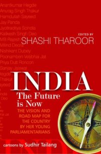 cover of the book India: The Future is Now