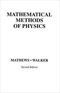 cover of the book Mathematical Methods of Physics