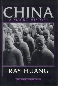 cover of the book China: A Macro History