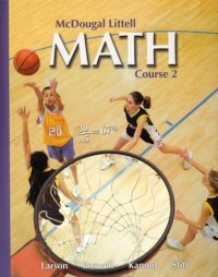 cover of the book Math: Course 2