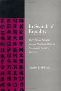 cover of the book In Search of Equality: The Chinese Struggle against Discrimination in Nineteenth-Century America