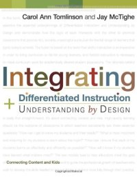 cover of the book Integrating Differentiated Instruction & Understanding by Design