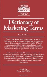 cover of the book Dictionary of Marketing Terms