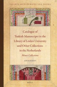 cover of the book Catalogue of Turkish manuscripts in the library of Leiden University and other collections in the Netherlandss. [Vol. 4], Minor collections