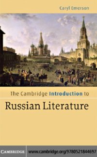 cover of the book The Cambridge introduction to Russian literature