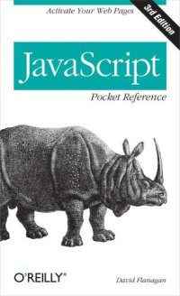 cover of the book JavaScript Pocket Reference