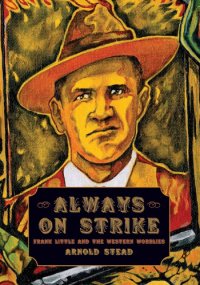 cover of the book Always on strike: Frank Little and the western Wobblies