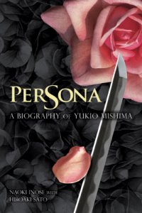 cover of the book Persona: a biography of Yukio Mishima