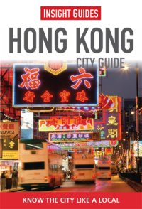 cover of the book Hong Kong City Guide - Insight Guides