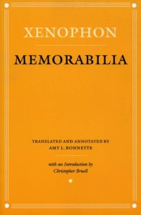 cover of the book Memorabilia