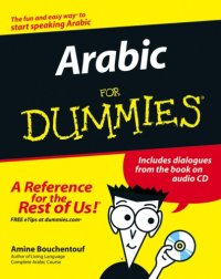 cover of the book Arabic phrases for dummies