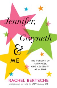 cover of the book Jennifer, Gwyneth & Me