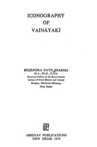 cover of the book Iconography of Vaināyakī