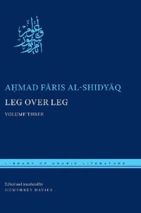 cover of the book Leg over Leg: Volume Three