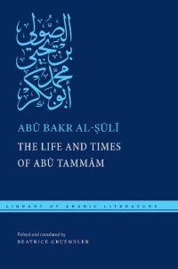 cover of the book The Life and Times of Abū Tammām