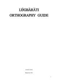 cover of the book Lʉ́gbàràti orthography guide