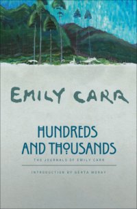 cover of the book Hundreds and Thousands: the Journals of Emily Carr