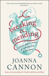 cover of the book Breaking and Mending: A junior doctor's stories of compassion and burnout