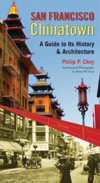 cover of the book San Francisco Chinatown: a guide to its history and its architecture