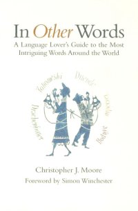 cover of the book In other words: a Language Lover's Guide to the Most Intriguing Words Around the World